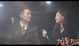 九浅一深手机在线观看,手机在线观看的极致体验揭秘