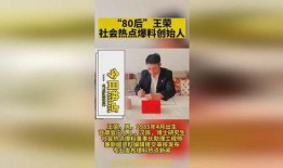 重庆热点新闻爆料,历史遗迹引发热议