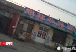 霸州上坊村爆料事件视频,视频揭露惊人真相