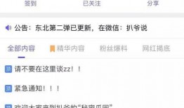 今日吃瓜免费爆料网,免费爆料网带你揭秘娱乐圈最新动态