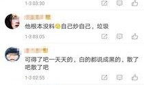 卓伟爆料模特视频大全最新,模特视频大全引发热议，真相揭秘！
