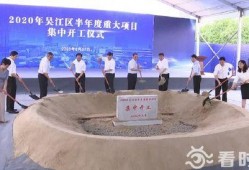 苏州吴江东太湖新闻爆料