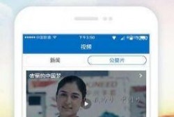 舞帝新闻八卦爆料视频,八卦爆料视频背后的惊人真相