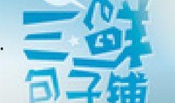爆料新闻配乐,独家配乐大揭秘