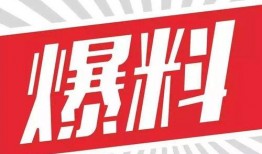 娱乐新闻大爆料素材网站,明星幕后故事大曝光！