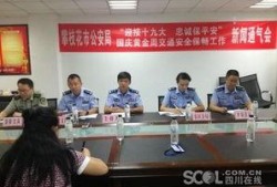 攀枝花市新闻爆料热线,聚焦民生，倾听民意