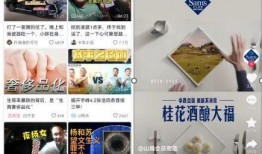 电商爆料大集合视频播放,热门产品抢先看，视频解析带你领略最新科技潮流