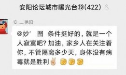 安阳隔离爆料最新消息,揭秘隔离生活现状与挑战
