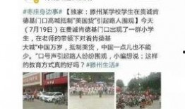 揭阳恒大爆料事件始末视频,真相与争议的漩涡