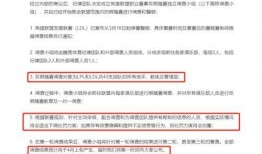 鲁山今日爆料最新消息查询,揭秘神秘事件真相揭晓！