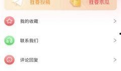 今日吃瓜免费爆料网,免费爆料网带你揭秘娱乐圈最新动态