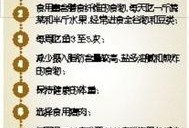 爆料健康知识大全最新版,全方位守护您的健康