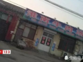 霸州上坊村爆料事件视频,视频揭露惊人真相