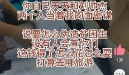 最新高校爆料,校园风云再起，学子心声引关注”