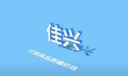 电商爆料大集合视频播放,热门产品抢先看，视频解析带你领略最新科技潮流
