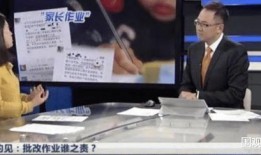 北京家长爆料雷达视频,雷达视频揭示校园安全疑云
