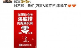 男子爆料海底捞勺子视频,男子曝光惊人视频引发热议