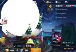 王者最新皮肤爆料成动画,新皮肤动画首曝，神秘英雄华丽登场