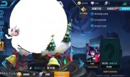 王者最新皮肤爆料成动画,新皮肤动画首曝，神秘英雄华丽登场