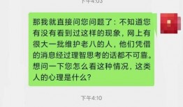 老八最新爆料,娱乐圈幕后真相大曝光！