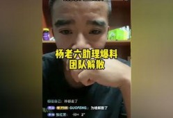 爆料老六视频大全最新版