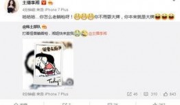 爱豆耍大牌爆料视频,视频曝光引发网友热议