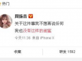 费县新闻爆料网最新消息,最新动态速览，热点事件聚焦