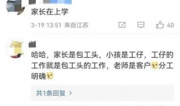 七位师傅爆料视频,视频爆料背后的惊人真相