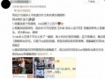 大庆爆料渣男事件视频,揭秘背叛与欺骗的真相