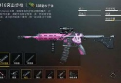 新款m4皮肤爆料视频播放,炫酷特效，视觉盛宴即将来袭！