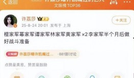 潘志祥最新爆料微博号,揭秘娱乐圈最新内幕！”