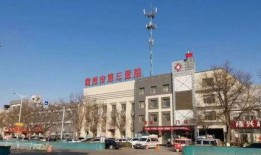 霸州第三医院爆料事件最新,真相与争议交织的医患关系风云