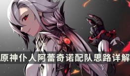 阿蕾奇诺最新爆料,揭秘娱乐圈不为人知的幕后真相