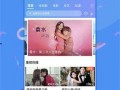 大粉连麦爆料视频大全下载,视频大全背后的精彩瞬间
