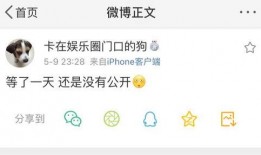 免费吃瓜爆料的微信