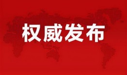 鹤山市爆料新闻最新消息,突发事件引发关注，详情即将揭晓