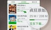 大粉连麦爆料视频大全下载,视频大全背后的精彩瞬间