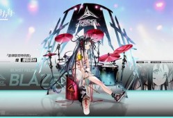 明日方舟皮肤2024最新爆料,新皮肤爆料，神秘角色惊艳亮相！