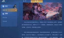 西施新皮肤官方爆料视频,官方爆料视频带你领略古典美人的时尚蜕变