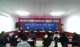 靖边县新闻爆料热线,见证身边事，传递正能量