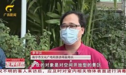 新闻记者被潜轨者爆料,记者遭遇神秘操控事件