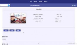 电影短信在线观看,揭秘在线观影的便捷之旅