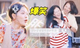娱乐圈搞笑吃瓜视频大全,搞笑吃瓜视频大盘点