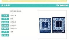 新品最新爆料网站推荐,最新爆料网站独家解读，前沿科技新品抢先看！