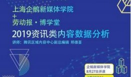 媒体喜欢爆料什么新闻