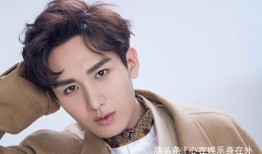 娱乐大爆料成毅女友视频,女友神秘视频引发网友热议