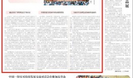 环球爆料热点新闻最新,最新热点新闻追踪，揭秘背后真相