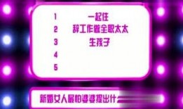 日娱爆料最新2024,年度热点事件大盘点