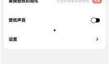 佳佳娱乐吃瓜小助手,揭秘娱乐圈最新热点事件