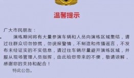 重庆热点新闻爆料,历史遗迹引发热议